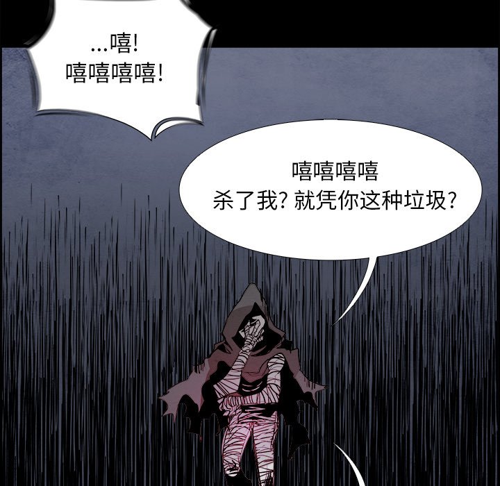 第53話 - 第120张