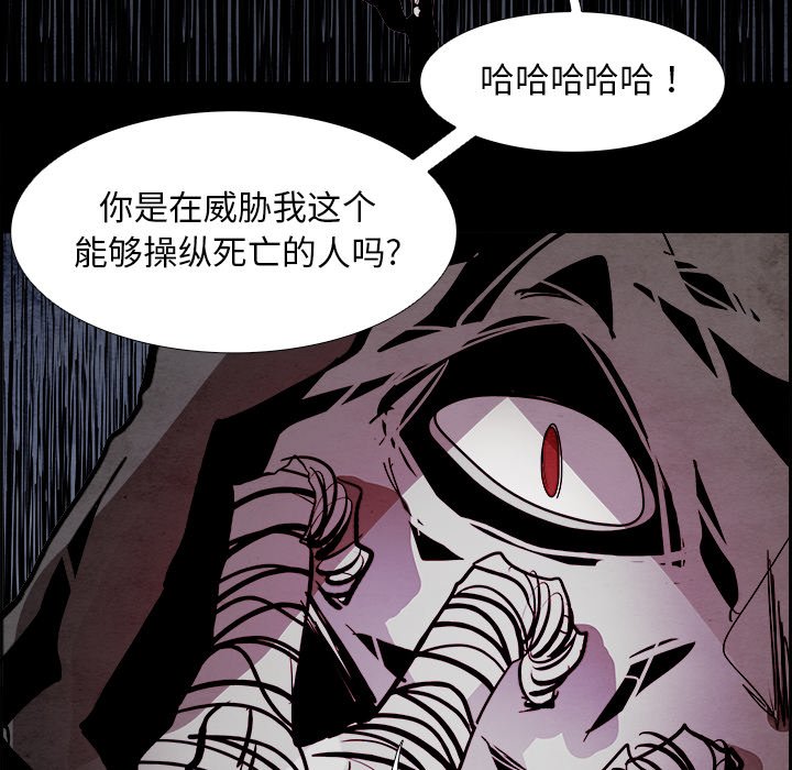 第53話 - 第121张