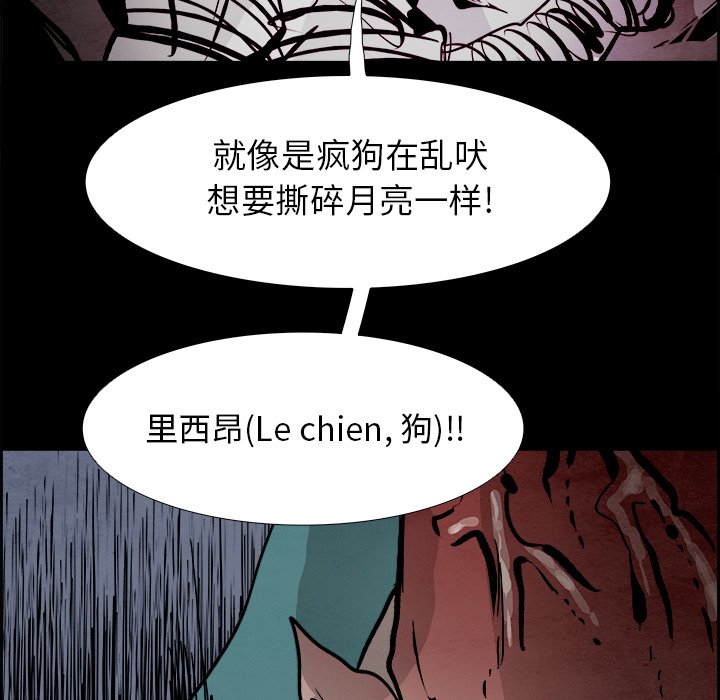 第53話 - 第122张