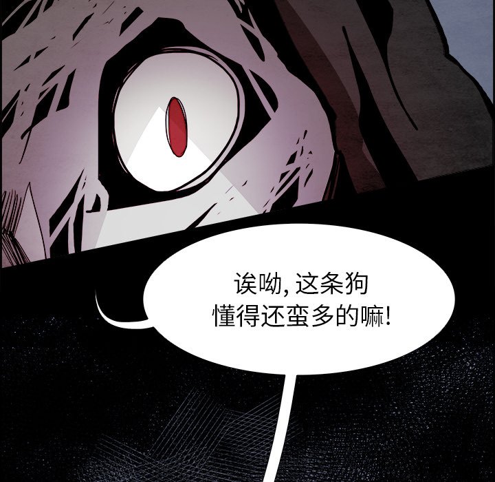 第53話 - 第124张