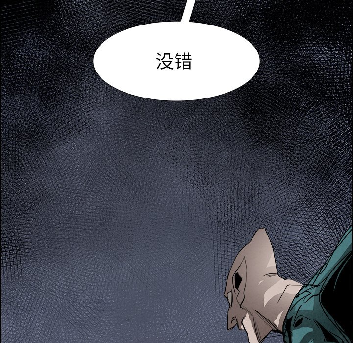 第53話 - 第125张