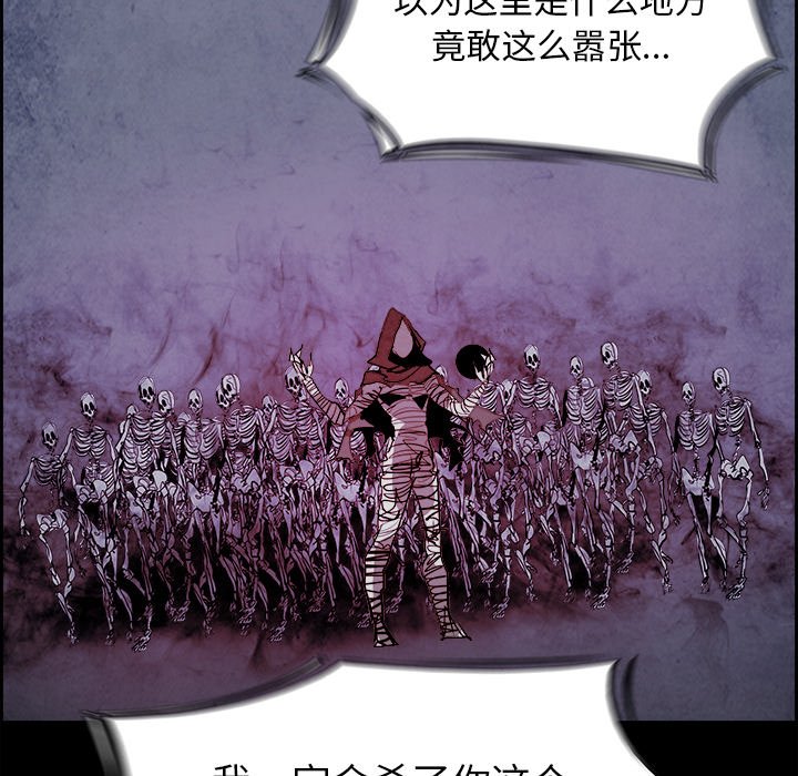 第53話 - 第129张