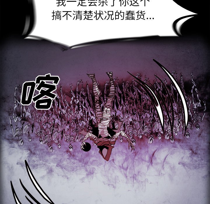第53話 - 第130张