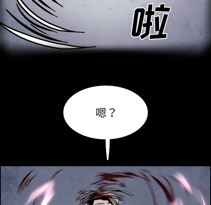 第53話 - 第131张