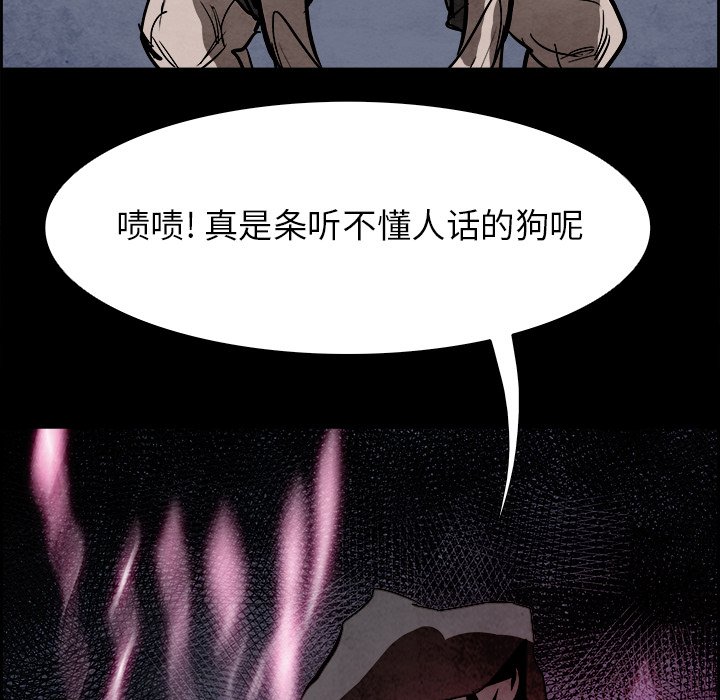 第53話 - 第133张