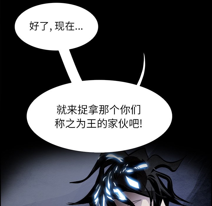 第53話 - 第136张