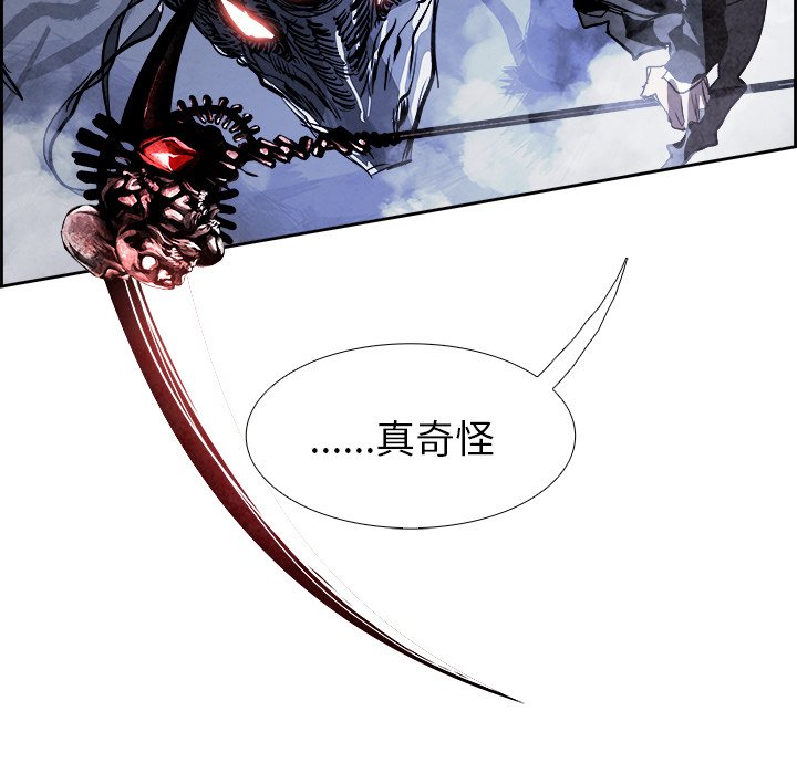 第53話 - 第17张