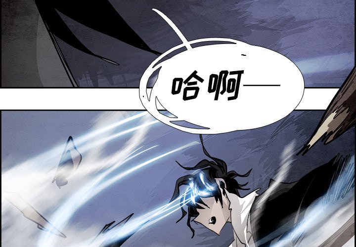 第53話 - 第3张