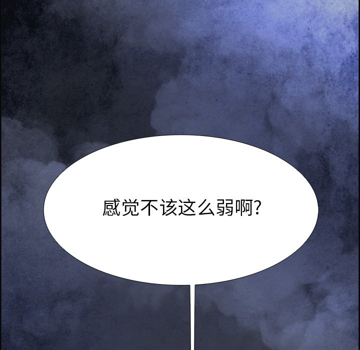 第53話 - 第45张