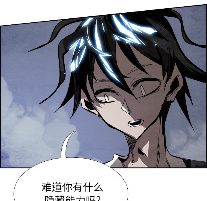 第53話 - 第48张