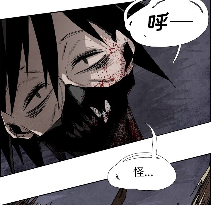 第53話 - 第5张