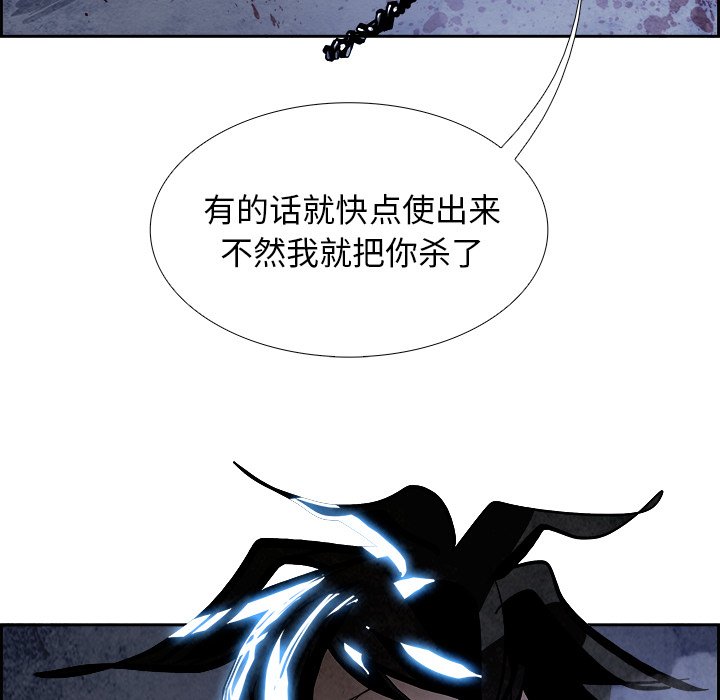 第53話 - 第50张