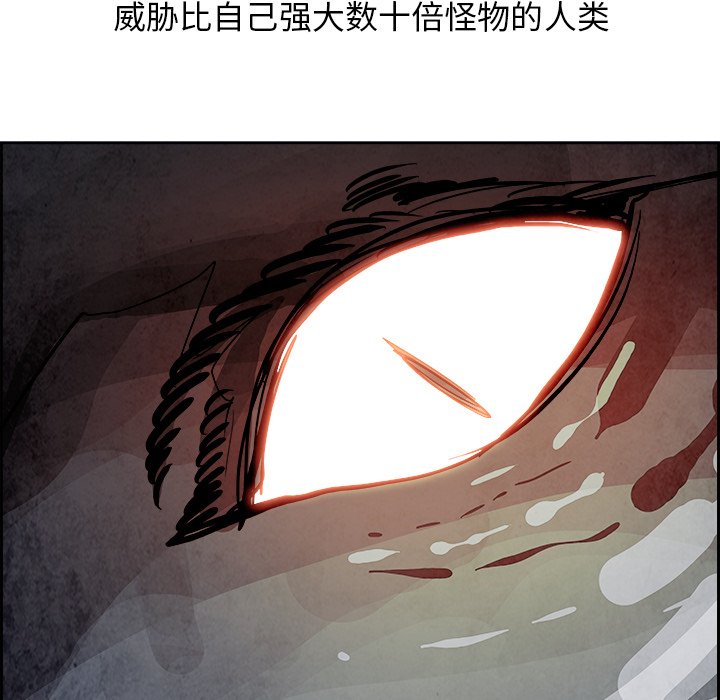 第53話 - 第52张