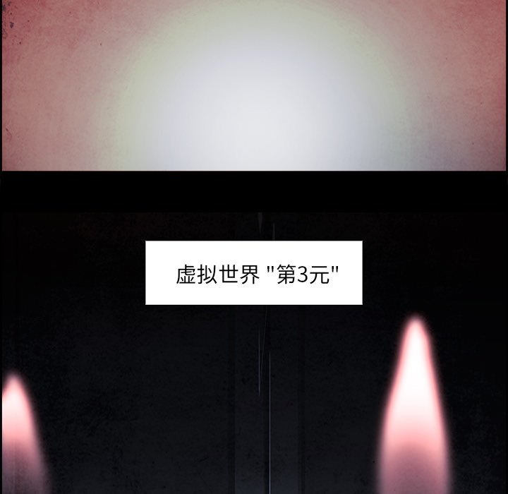 第53話 - 第60张