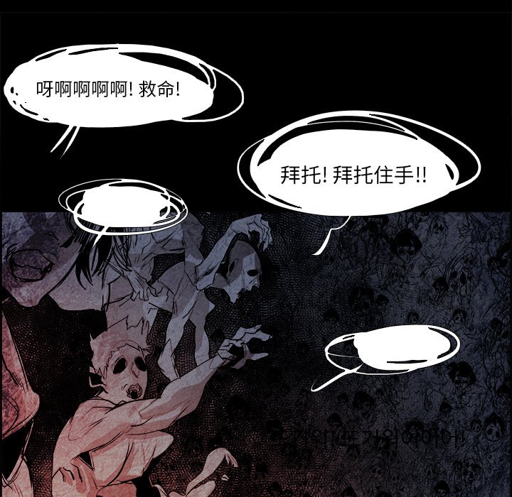 第53話 - 第72张