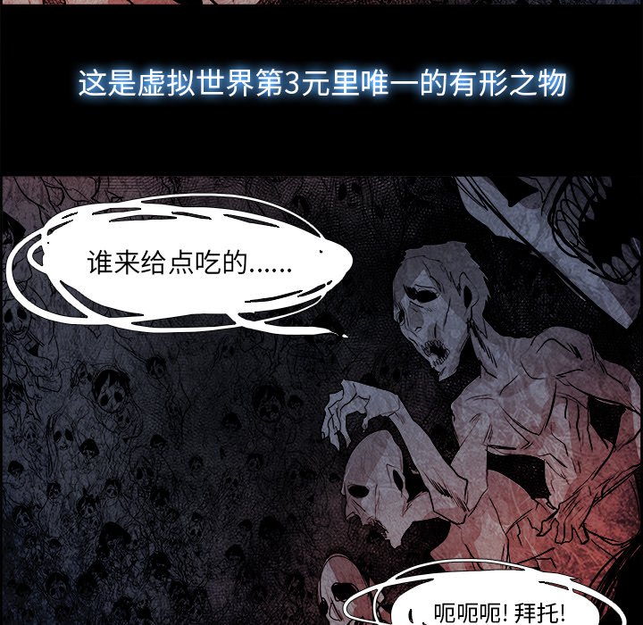 第53話 - 第73张