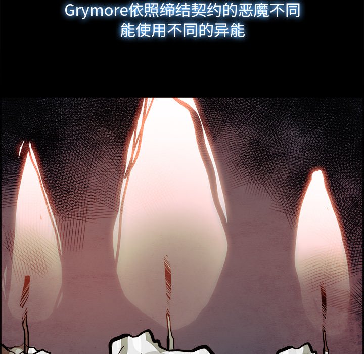 第53話 - 第76张