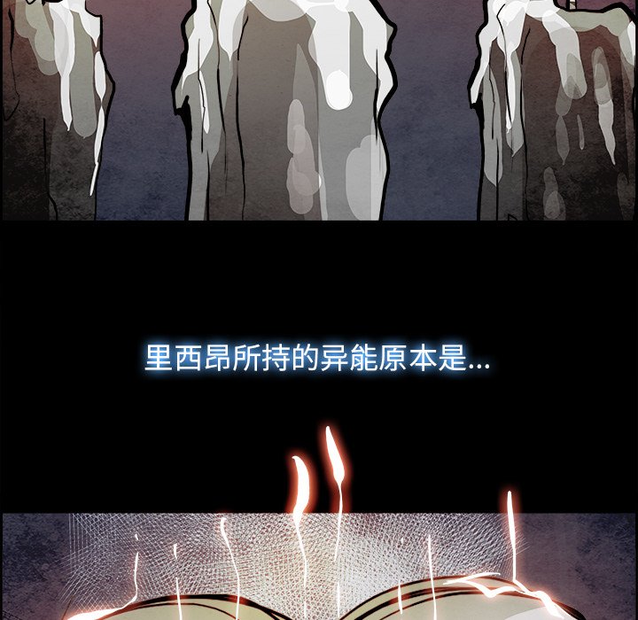 第53話 - 第77张