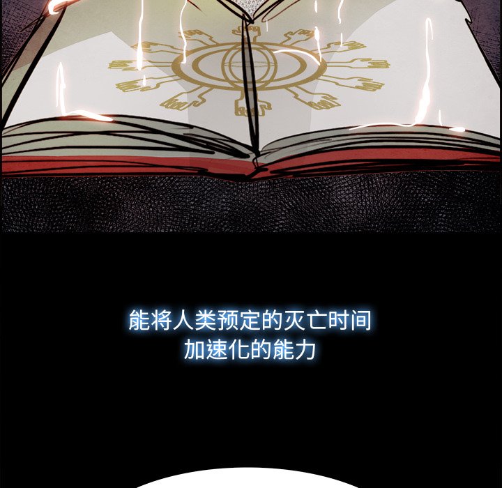 第53話 - 第78张