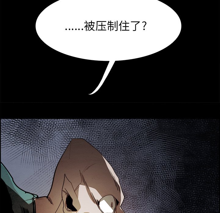 第53話 - 第79张