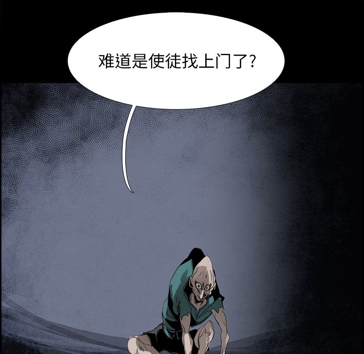 第53話 - 第81张