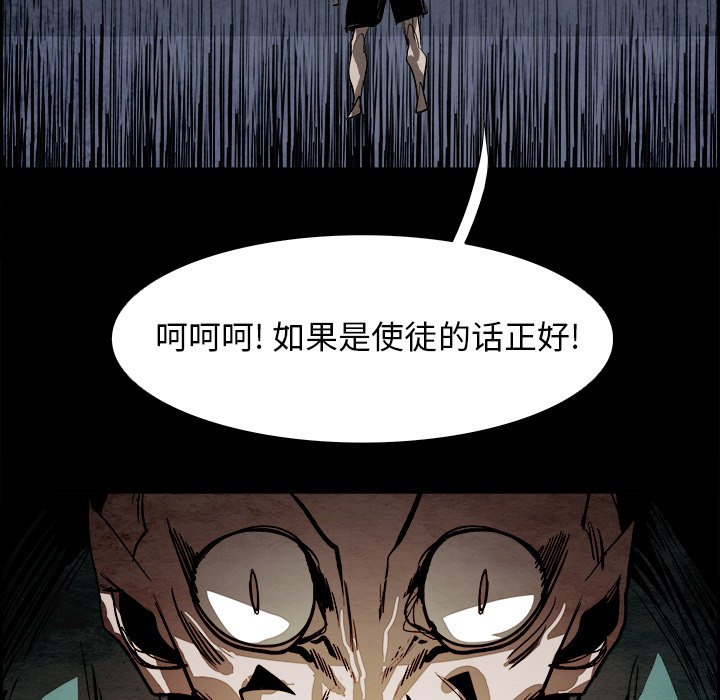 第53話 - 第84张