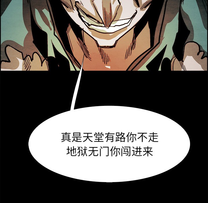 第53話 - 第85张