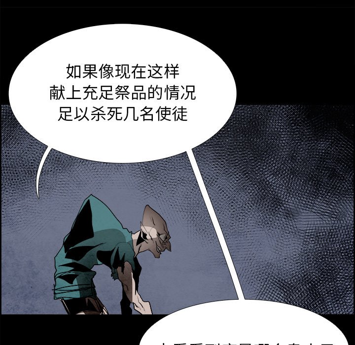 第53話 - 第86张