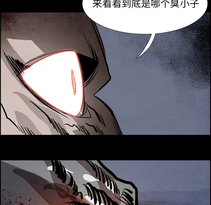 第53話 - 第87张