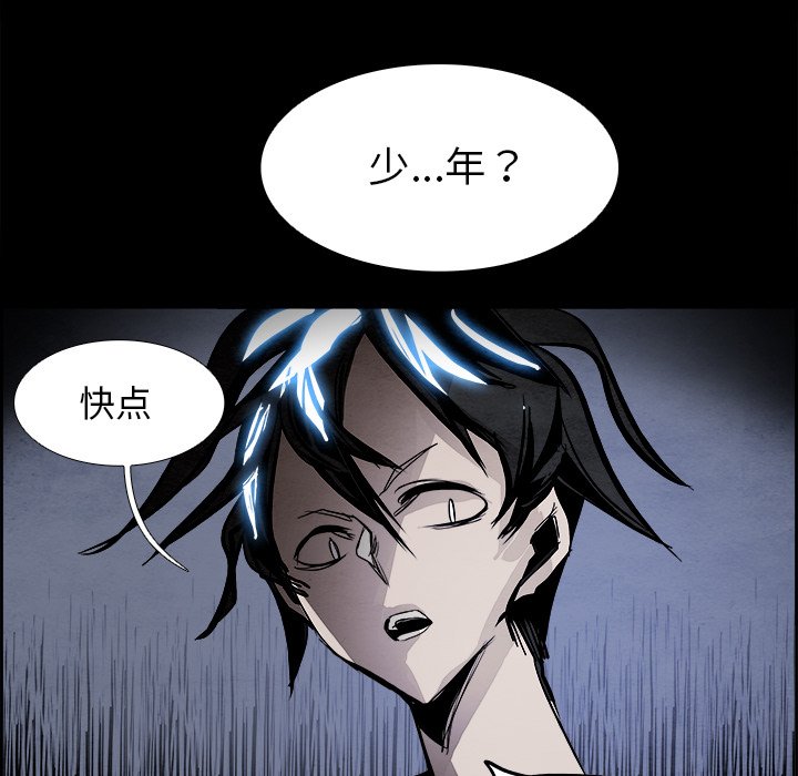 第53話 - 第91张