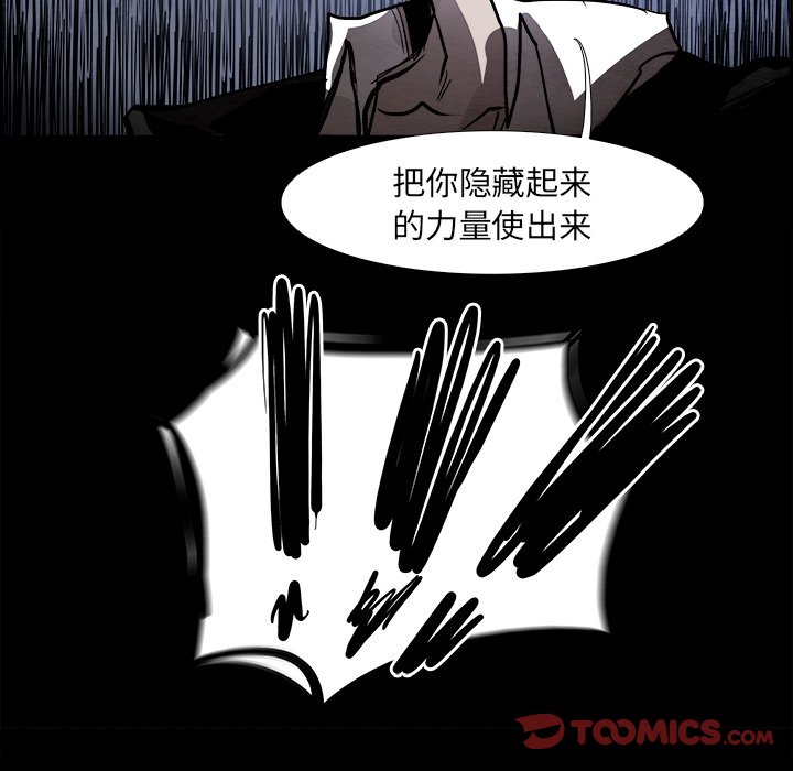 第53話 - 第92张