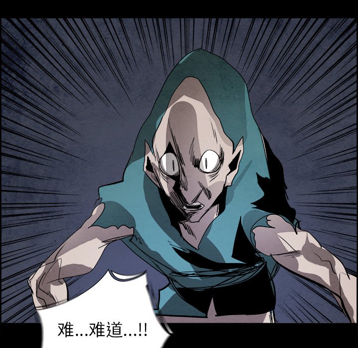 第53話 - 第93张