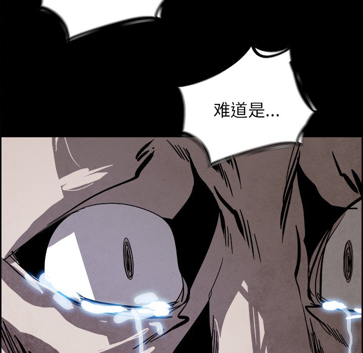 第53話 - 第94张