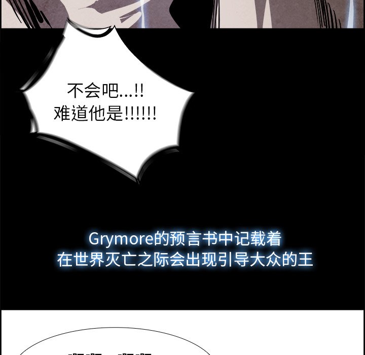 第53話 - 第95张