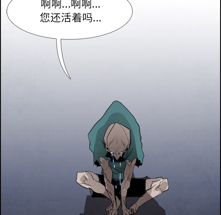 第53話 - 第96张