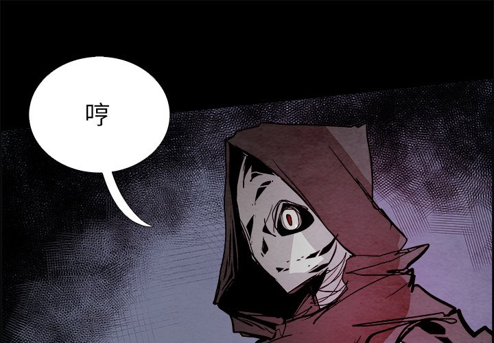 第54話 - 第0张