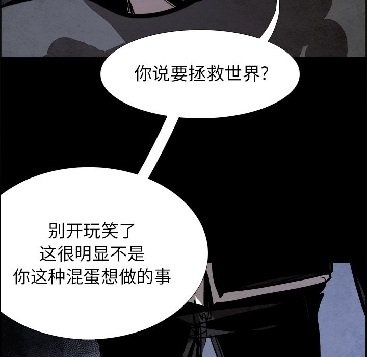 第54話 - 第100张