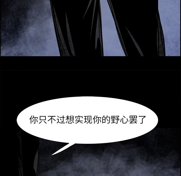 第54話 - 第101张