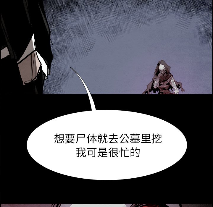 第54話 - 第102张