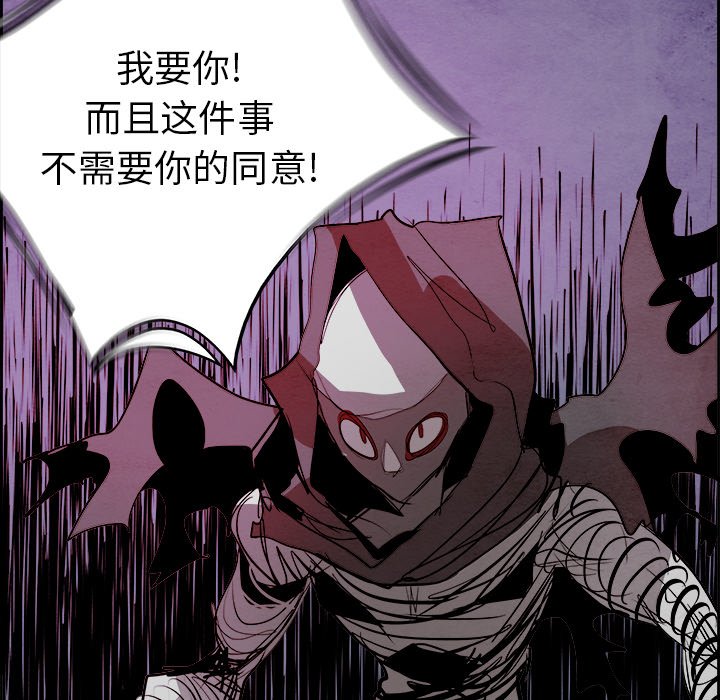第54話 - 第104张