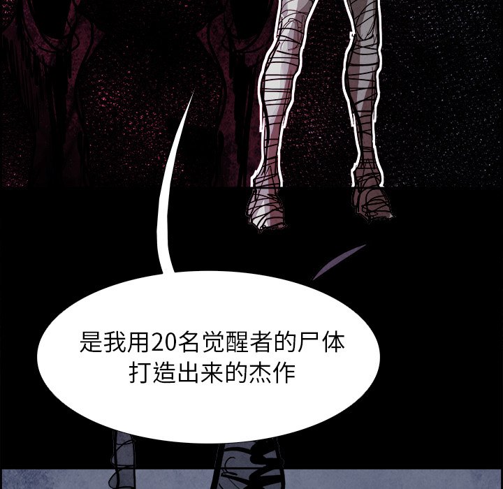 第54話 - 第111张
