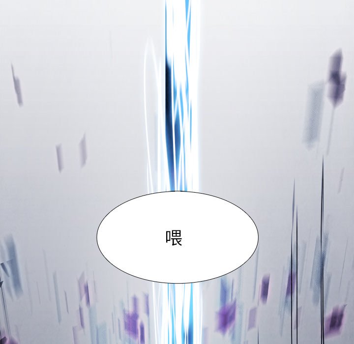 第54話 - 第124张