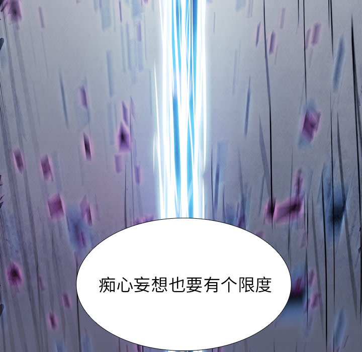 第54話 - 第125张