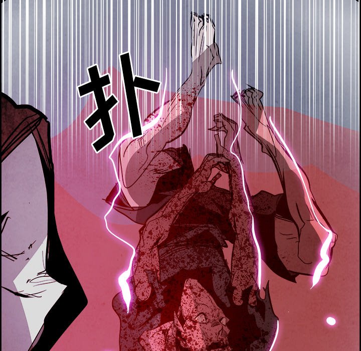 第54話 - 第13张