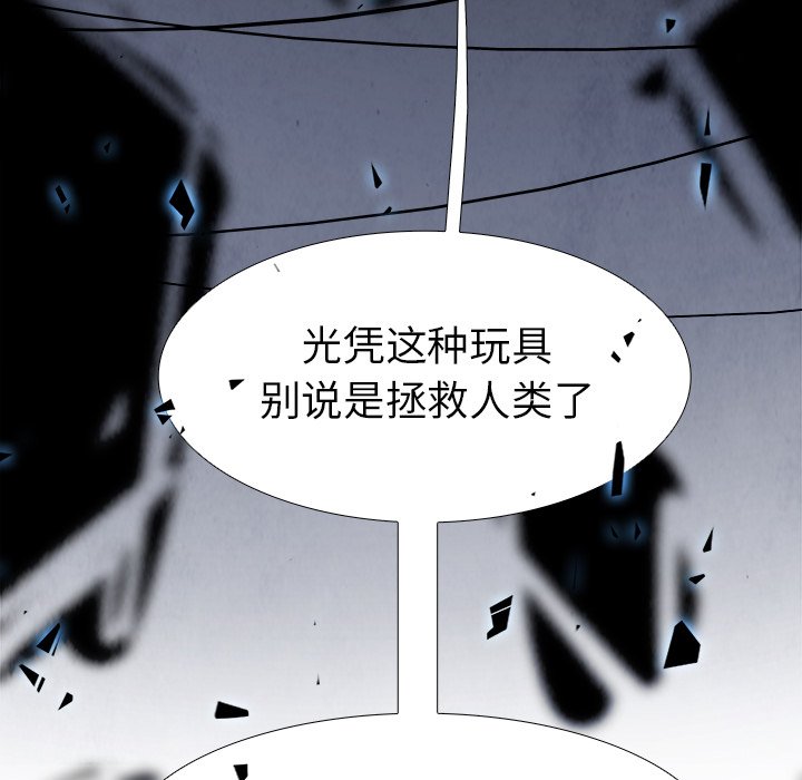 第54話 - 第133张