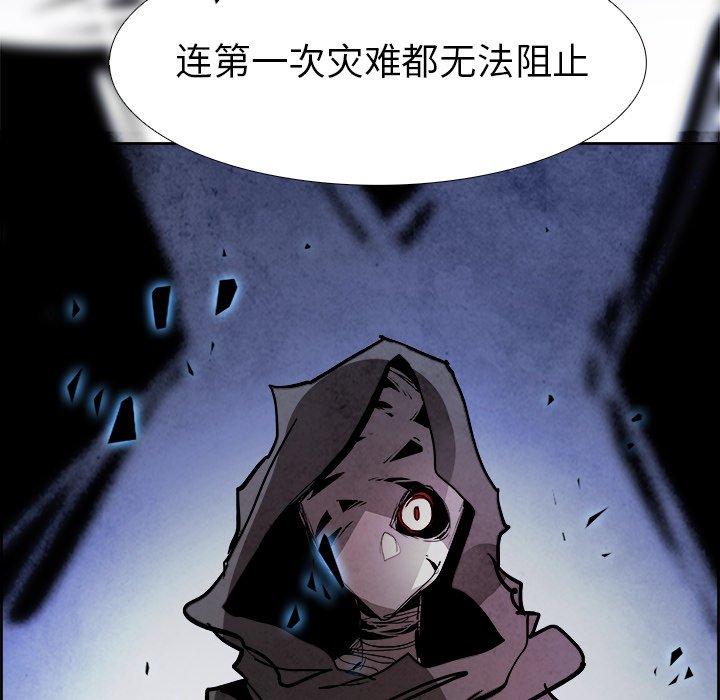 第54話 - 第134张