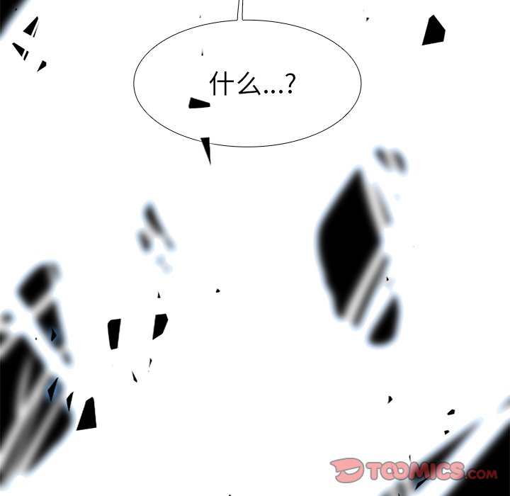 第54話 - 第137张