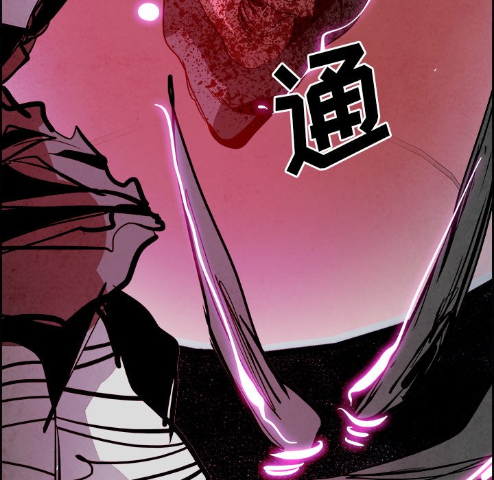 第54話 - 第14张