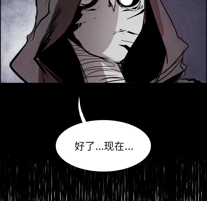 第54話 - 第17张