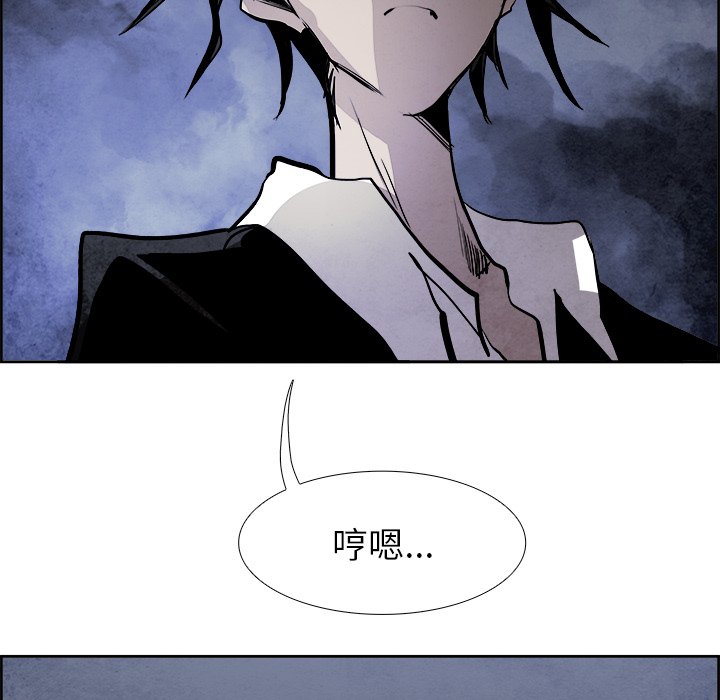 第54話 - 第20张